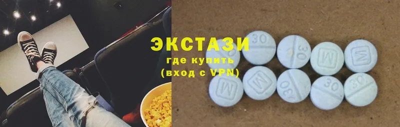 kraken рабочий сайт  Сертолово  Ecstasy mix  наркотики 