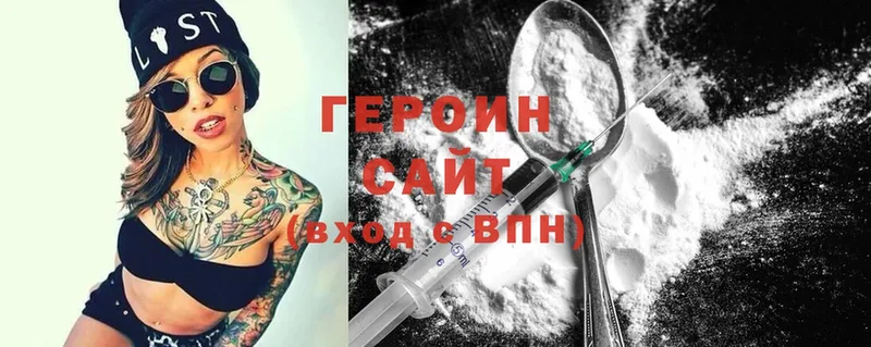 darknet состав  Сертолово  Героин герыч  магазин   