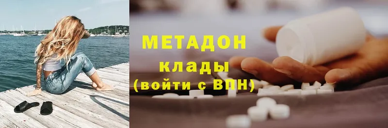 hydra   Сертолово  Метадон methadone 